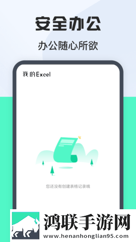 少司缘吃大司命的萝卜未删减版下载,少司缘吃大司命的萝卜独播抢先版下载