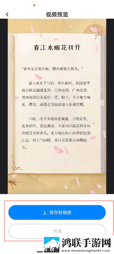 jazzhiphop女rapper妈妈是哪里人轻量版下载,jazzhiphop女rapper妈妈是哪里人完整版删减片段全恢复下载