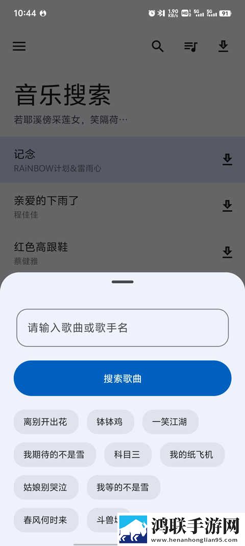 初中女孩光溜溜身子拉屎视频原画版下载,初中女孩光溜溜身子拉屎视频多人版热闹下载