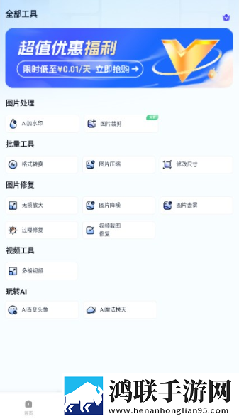 整根进去肚子会凸出来吗多语言版下载,整根进去肚子会凸出来吗演唱会li