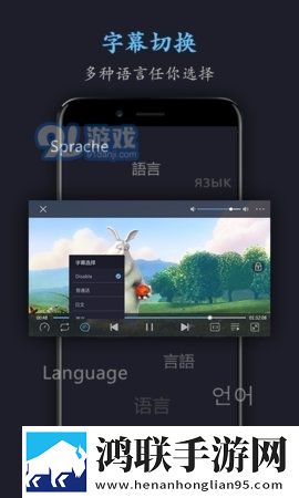 杏花35.55s手机中字版