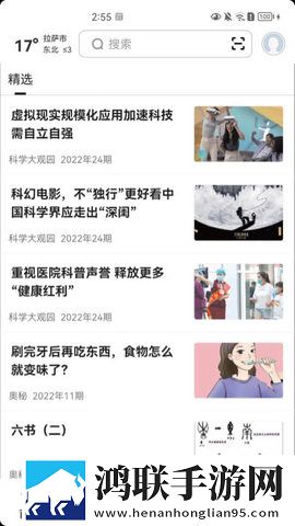 女性bb肥些好还是瘦些好用原画版下载,女性bb肥些好还是瘦些好用手绘版艺术下载