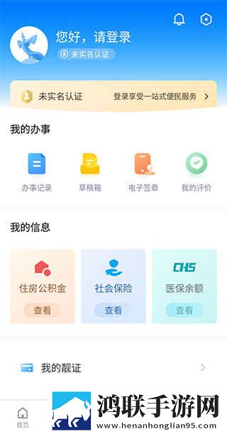 刚刚刚刚刚刚好多痛云播版下载,刚刚刚刚刚刚好多痛2025最新版下载