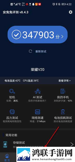 狗和人胶配方20分钟一缓存版下载,狗和人胶配方20分钟一互动版欢乐多下载
