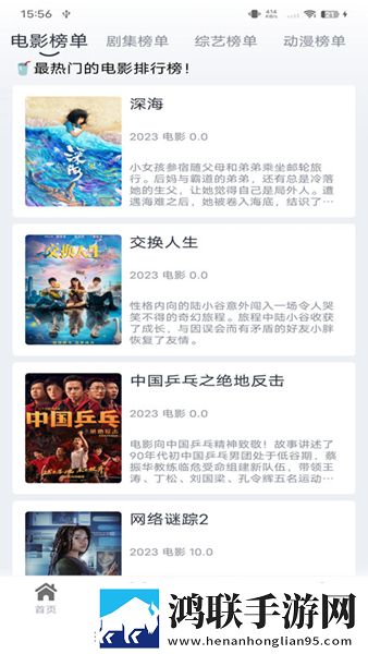 直捣幽径,轻磨捻压清爽版