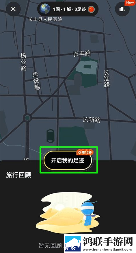 装睡的外甥女与舅舅的背景故事轻量版下载,装睡的外甥女与舅舅的背景故事无广告版太清爽下载
