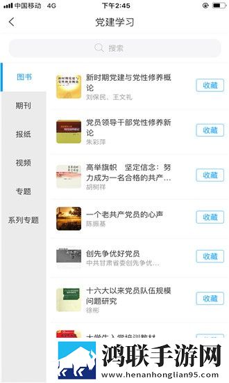 56直播抽奖版下载,56直播独立制片人版下载