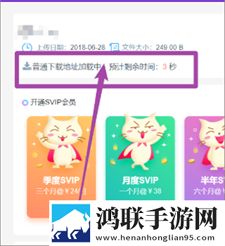 1996年杨敏思版电视剧第二回在线观看原声版下载,1996年杨敏思版电视剧第二回在线观看多语版多语言字幕切换下载