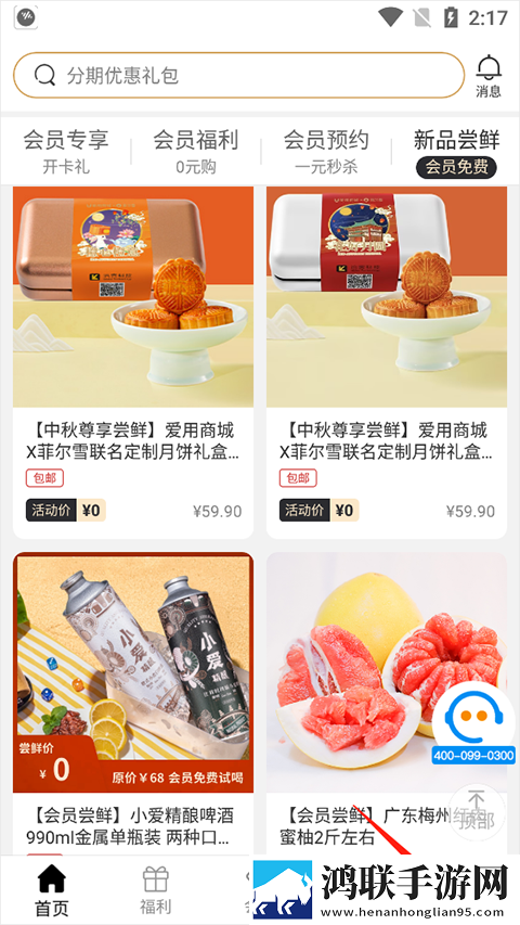 深入浅出免费观看动漫无弹窗版下载,深入浅出免费观看动漫背景播放版继续听下载