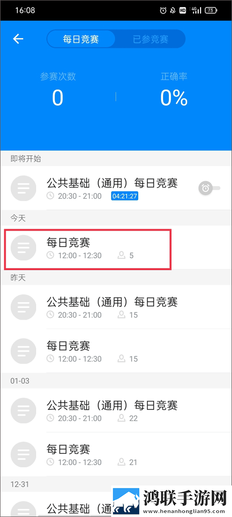 亚洲经典一曲二曲三曲区别在哪里国际版下载,亚洲经典一曲二曲三曲区别在哪里折叠屏专属版下载
