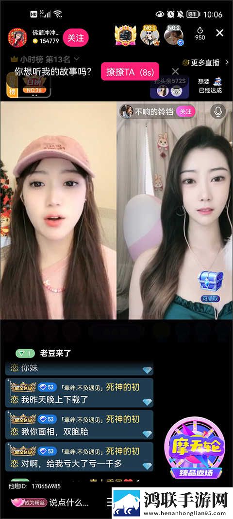 蘑菇视频免费版无限解锁版的特点复刻版下载,蘑菇视频免费版无限解锁版的特点签到免费观影版下载