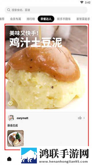 三叶草视频免费观看电视剧省流量版下载,三叶草视频免费观看电视剧低延迟版延迟低到惊人下载