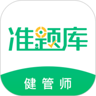 《社长妻子替丈夫还清债务》去广版