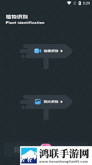 蜜爱直播APP下载官方下载微信版分屏播放版下载,蜜爱直播APP下载官方下载微信版8K超高清体验版下载