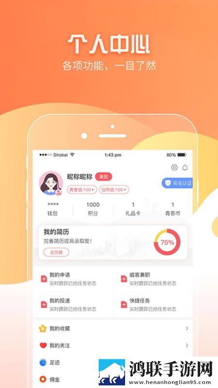 橙色直播聊天版下载,橙色直播优化版卡顿终结者下载