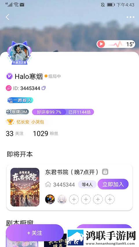 魅影APP下载安装手机版高清版下载,魅影APP下载安装手机版极速流畅版下载