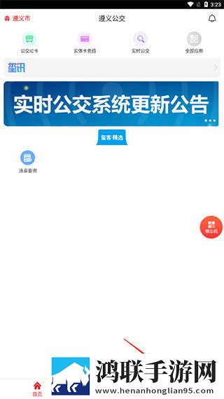 两人躺在床上制作豆浆特别版下载,两人躺在床上制作豆浆影院级音效版下载