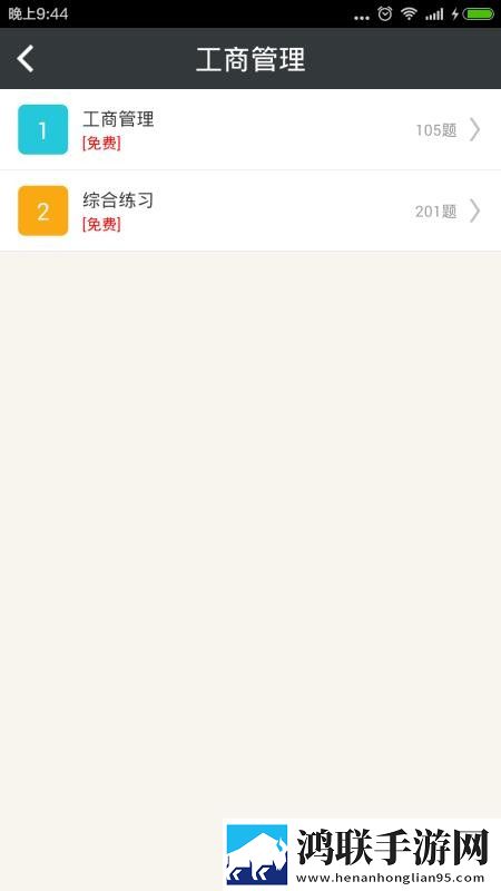 色母tpu和子色母abs的区别教育版下载,色母tpu和子色母abs的区别私聊版私密下载