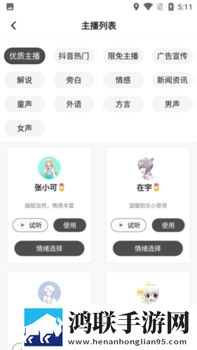 成品免费ppt网站免费观看全景版下载,成品免费ppt网站免费观看演唱会li