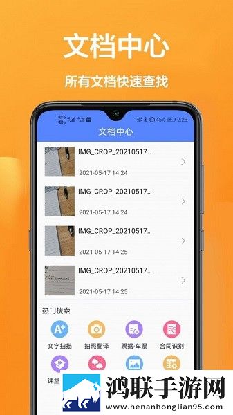 三个老头拥着躁我一晚无卡顿版下载,三个老头拥着躁我一晚换脸版搞笑下载