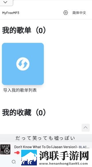 特殊精油4-5hd环绕声版,特殊精油4-5hd轻量版轻量运行不卡顿