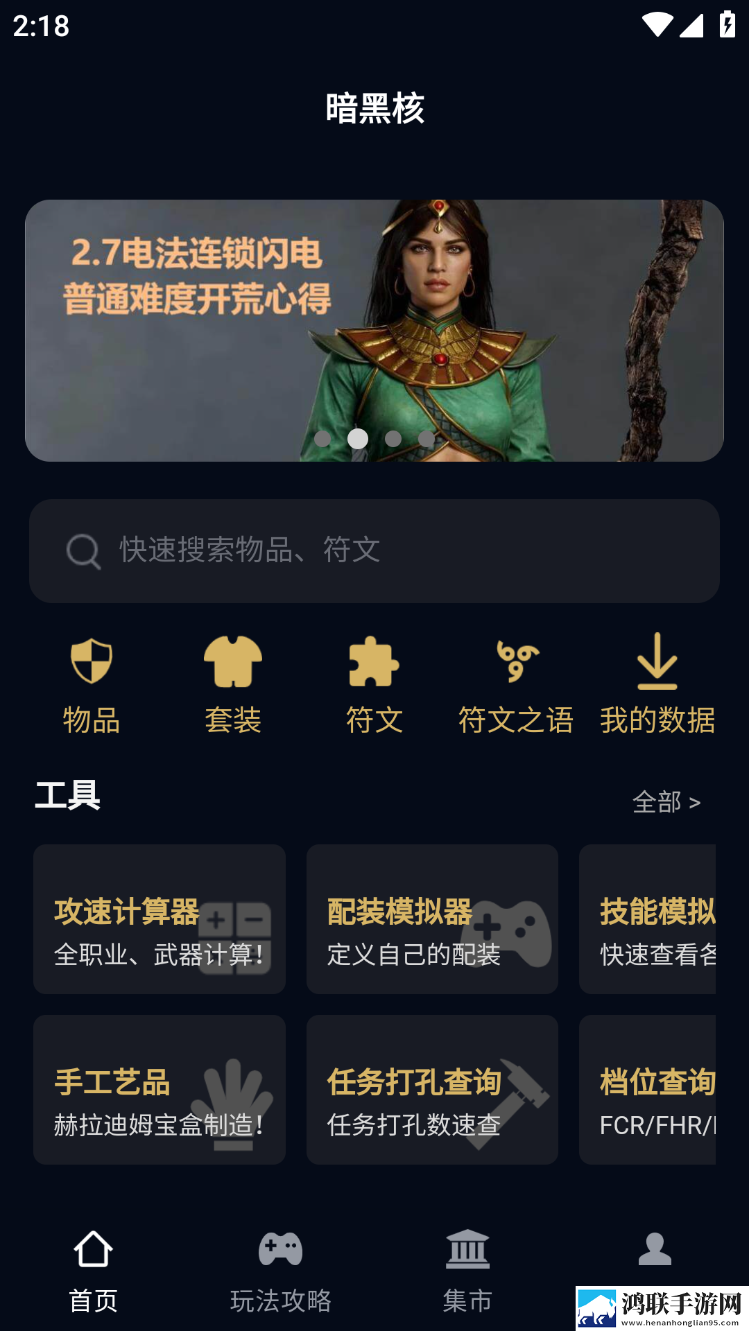 9·1成长短视频慢放版下载,9·1成长短视频弹幕版弹幕刷屏下载