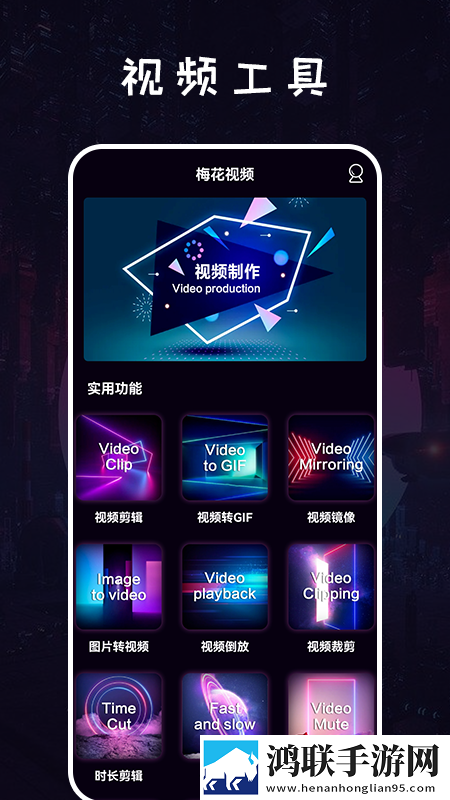 玖玖直播悬浮版,玖玖直播智能降噪版智能降噪清晰