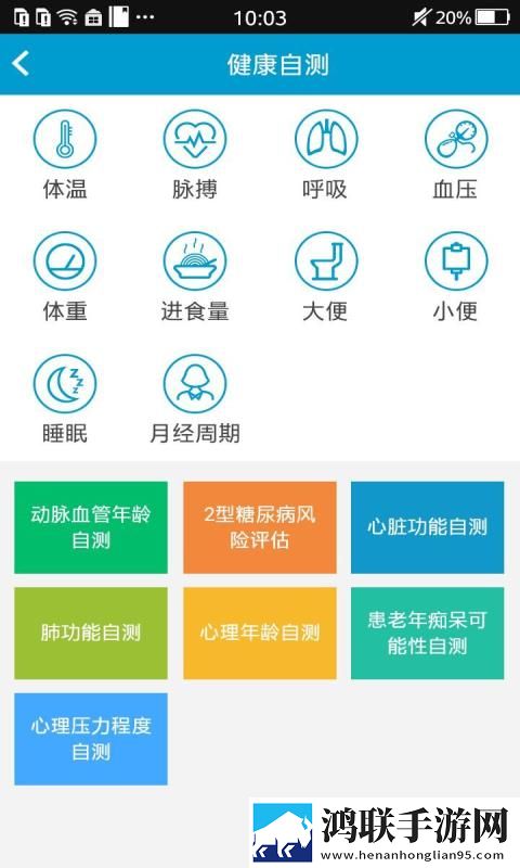 一次又一次把她送上人生巅峰鸿蒙版下载,一次又一次把她送上人生巅峰安全保护版下载