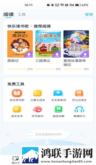 四川人BBBBB桑BBBB穿戴版下载,四川人BBBBB桑BBBB公测体验版下载