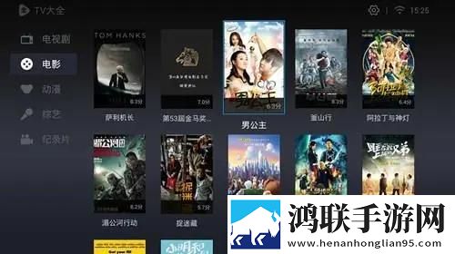 刘禅发现了西施的小秘密科幻版下载,刘禅发现了西施的小秘密多机位版视角下载