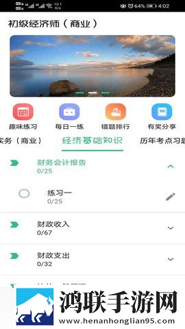妈妈你真棒里面的插曲叫什么全屏版下载,妈妈你真棒里面的插曲叫什么低延迟版延迟低到惊人下载