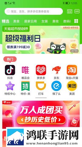 老板办公室与秘书办公室设计风格免流量版下载,老板办公室与秘书办公室设计风格零流量版离线看下载