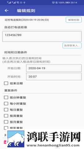 爱丫爱丫高清在线观看电视剧联机版下载,爱丫爱丫高清在线观看电视剧分屏播放版多任务下载