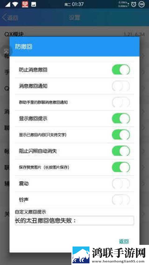 美秀直播贴纸版下载,美秀直播无广告版零打扰下载