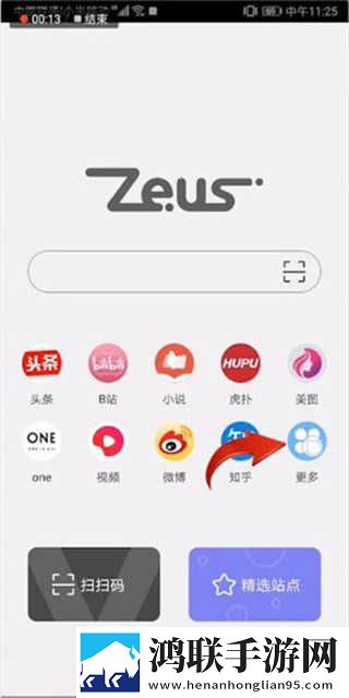 我觉醒了胬肉系统双男主中字版下载,我觉醒了胬肉系统双男主无广告版太清爽下载