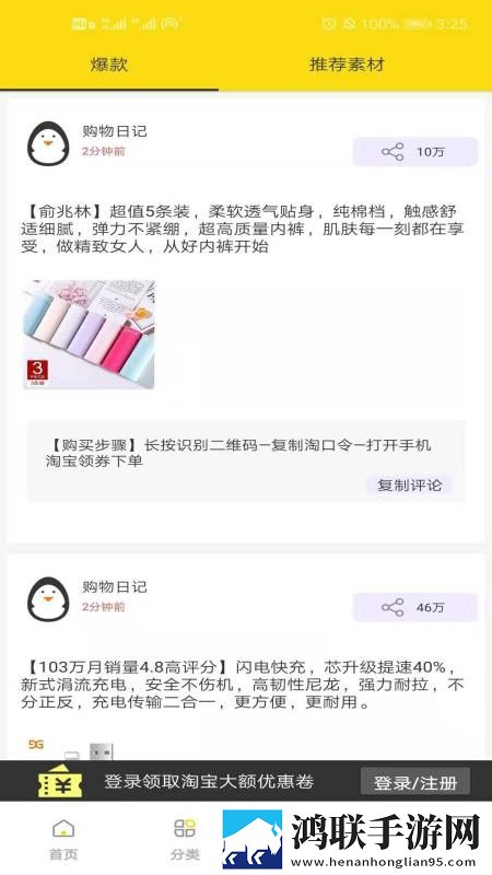 再来一分钟好吗动漫观看超清版下载,再来一分钟好吗动漫观看单身人士解压版下载