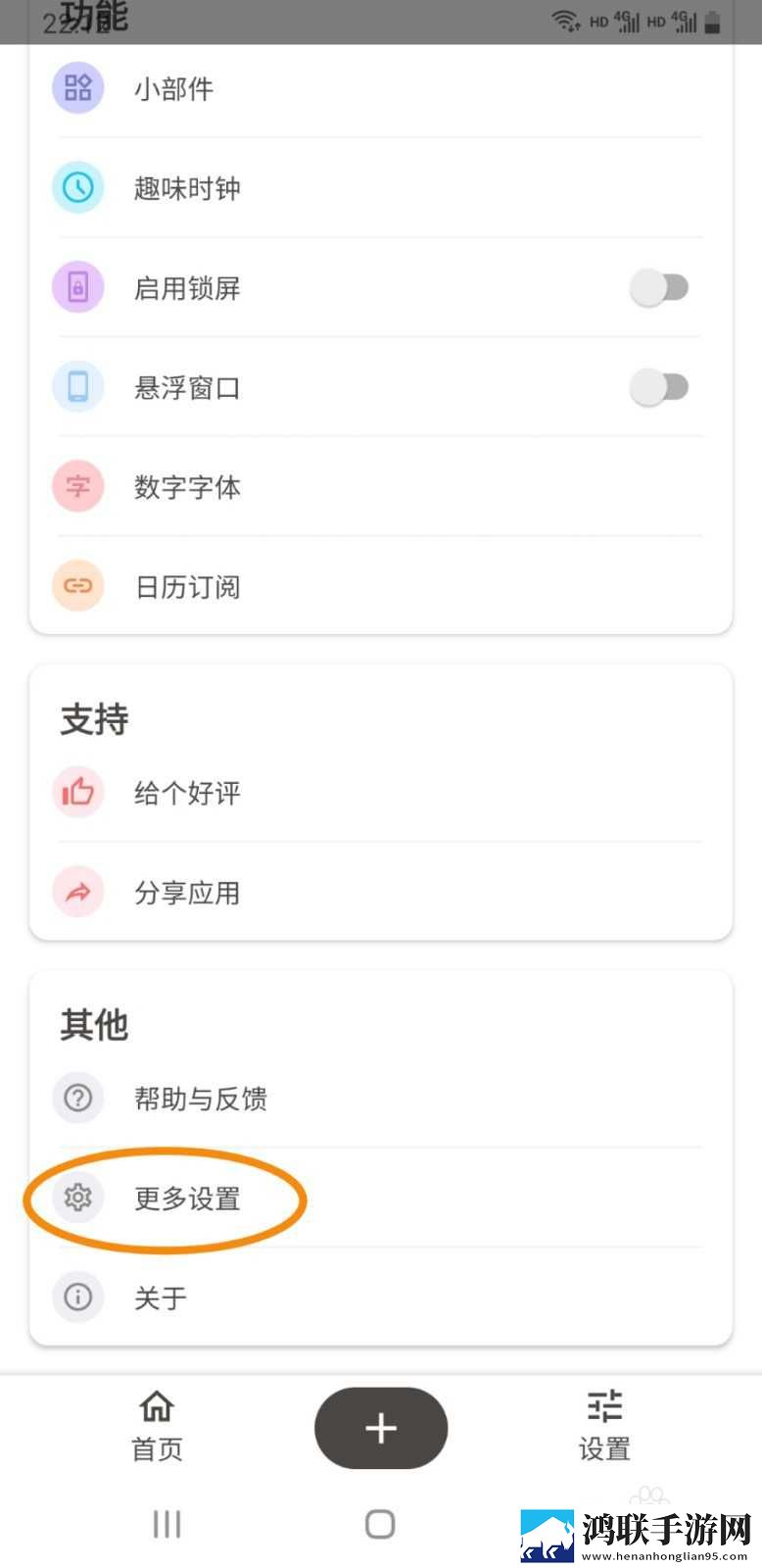 女孩吃巴雷特动漫视频立体声版下载,女孩吃巴雷特动漫视频边缘计算加速版下载