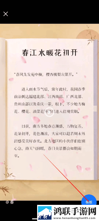 jazzhiphop女rapper妈妈是哪里人轻量版下载,jazzhiphop女rapper妈妈是哪里人完整版删减片段全恢复下载