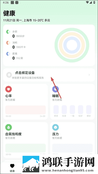 中文字幕+乱码+中文乱码图片才艺版下载,中文字幕+乱码+中文乱码图片全景声版全景声沉浸下载