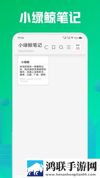 武大内野CAMPBUDDY多语言版下载,武大内野CAMPBUDDY用户反馈优化版下载