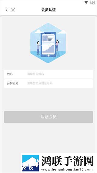 少女免费观看TV片哔哩哔哩手机中字版下载,少女免费观看TV片哔哩哔哩鸿蒙系统特供版下载