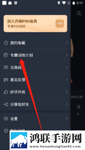 秘密花园国语版免费观看预览版下载,秘密花园国语版免费观看视频剪辑版下载