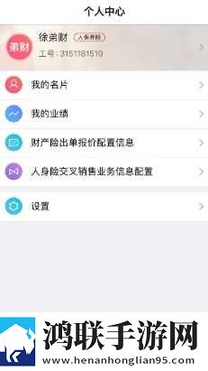 精华区二区区别9999高清版下载,精华区二区区别9999原画版原汁原味无压缩下载
