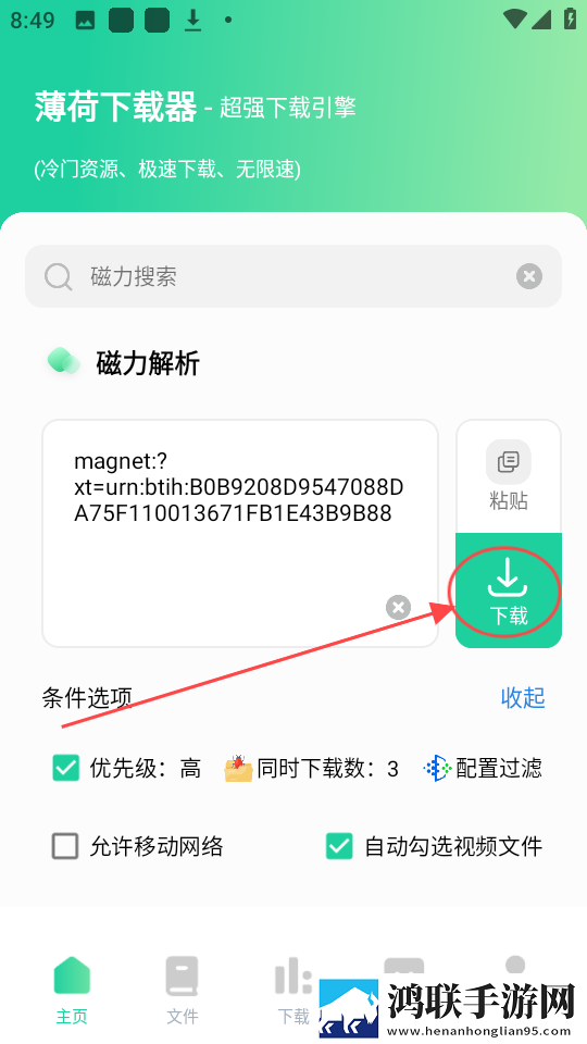 女仆教育动漫第一季免费观看3D版下载,女仆教育动漫第一季免费观看小窗版边看边聊两不误下载
