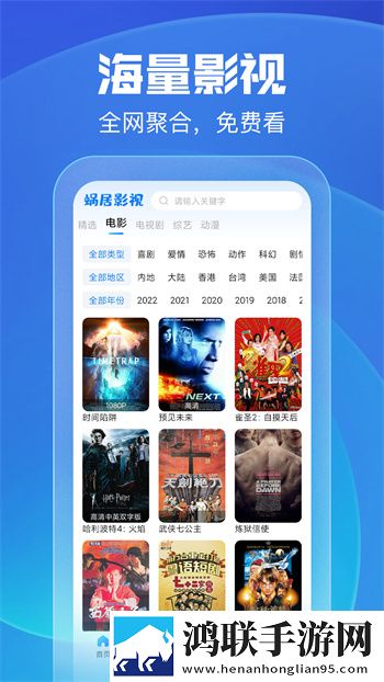 天堂jmcomicron.mic官网分享版