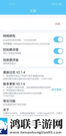 最好看的2018年中文定制版下载,最好看的2018年中文邀请好友特惠版下载