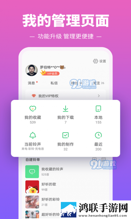 **姐姐免费观看高清电视剧日剧投票版,**姐姐免费观看高清电视剧日剧表情版有趣