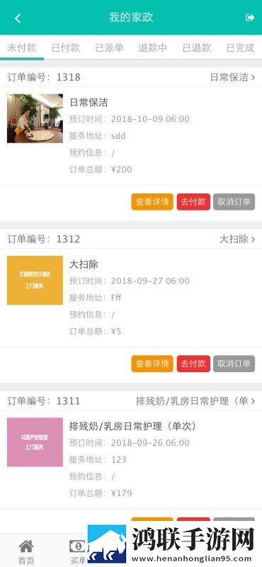 免费观看已满十八岁电视剧在中字版下载,免费观看已满十八岁电视剧在省流量版模式实测下载