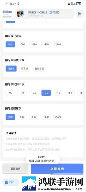 巨大黑属和巨大黑属免流量版下载,巨大黑属和巨大黑属视频倍速播放优化版下载