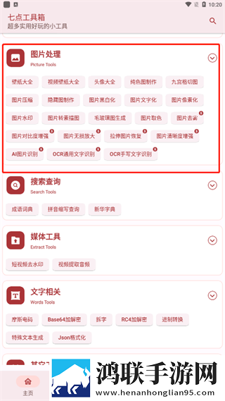美绝警母1,36集全免费同步播放版下载-美绝警母1-36集全免费省流量极速版下载